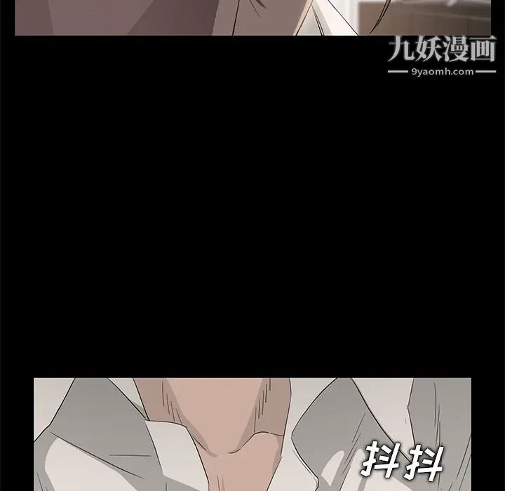《卖身契约》漫画 第2話