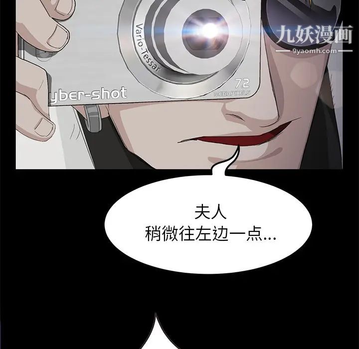 《卖身契约》漫画 第2話