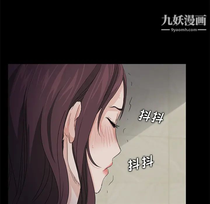 《卖身契约》漫画 第2話