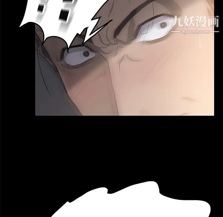 《卖身契约》漫画 第2話