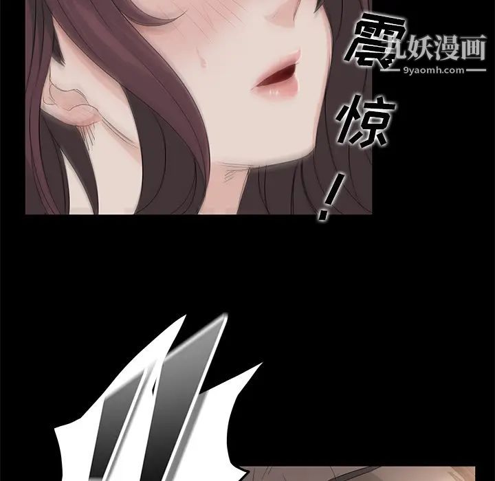 《卖身契约》漫画 第2話