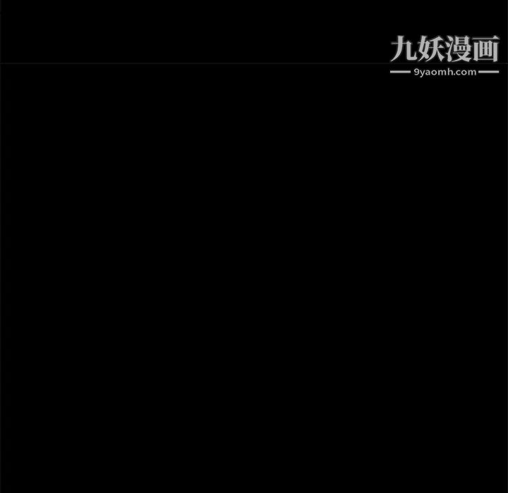 《卖身契约》漫画 第2話