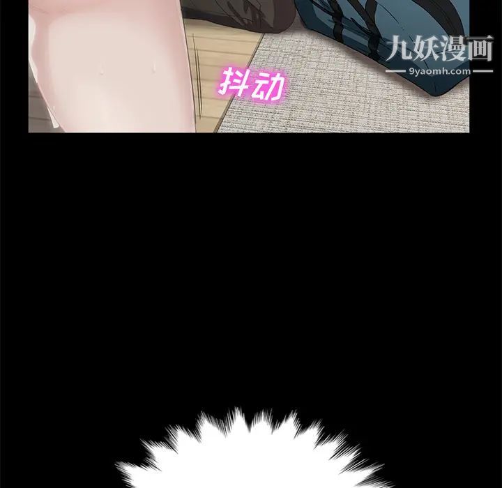 《卖身契约》漫画 第2話
