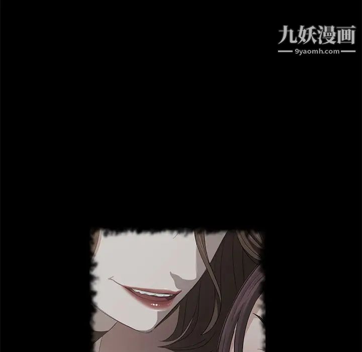 《卖身契约》漫画 第20話