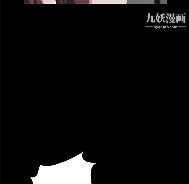 《卖身契约》漫画 第20話
