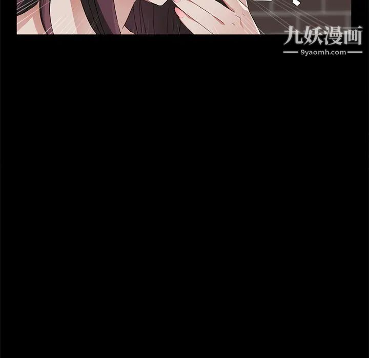 《卖身契约》漫画 第20話