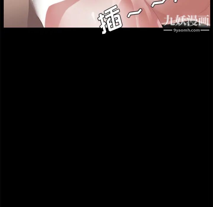 《卖身契约》漫画 第20話