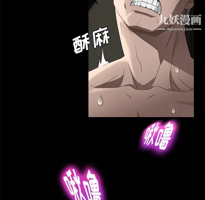 《卖身契约》漫画 第20話