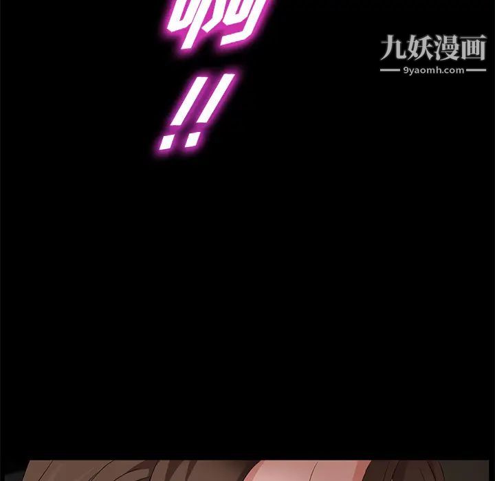 《卖身契约》漫画 第20話
