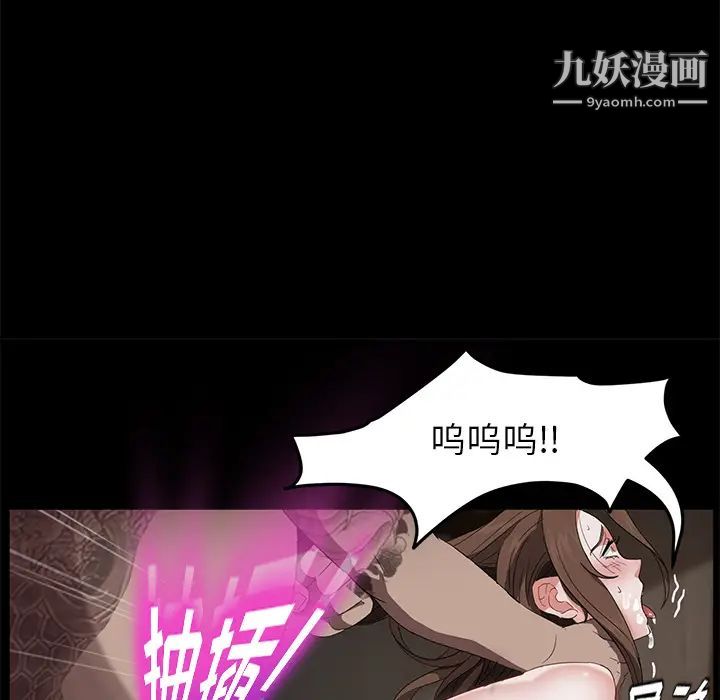 《卖身契约》漫画 第20話