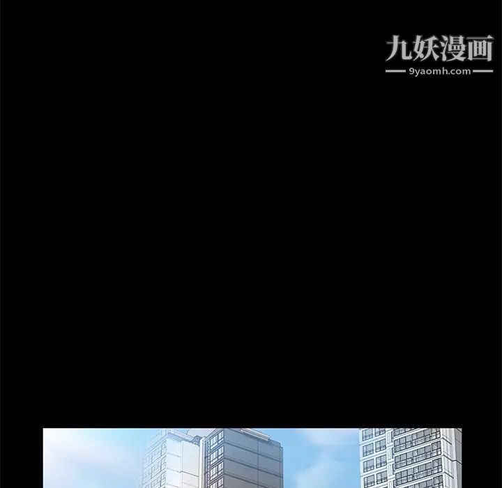 《卖身契约》漫画 第20話