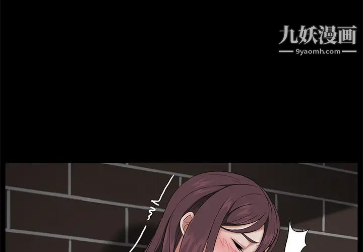 《卖身契约》漫画 第21話