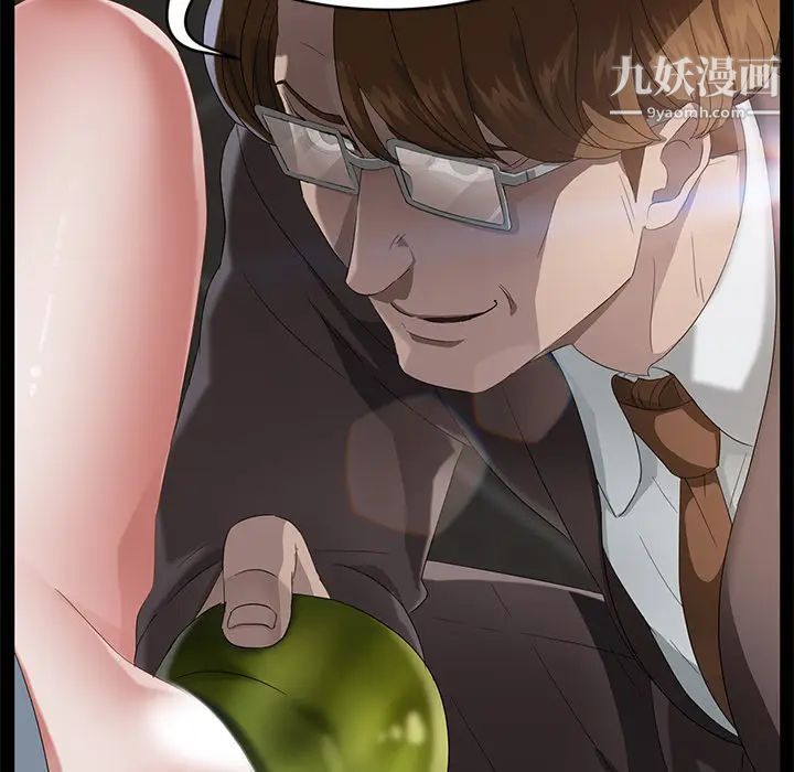 《卖身契约》漫画 第21話