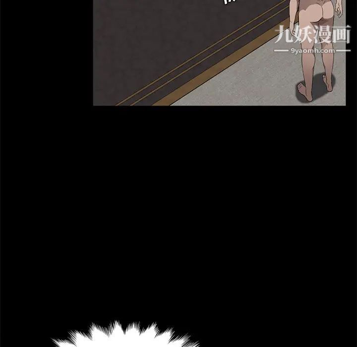 《卖身契约》漫画 第21話