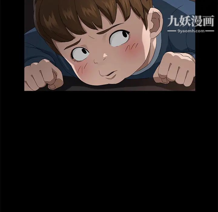 《卖身契约》漫画 第21話