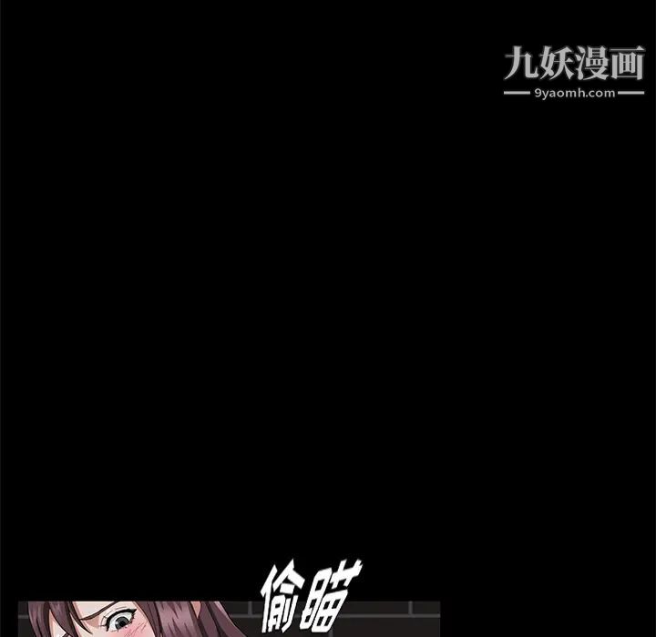 《卖身契约》漫画 第21話
