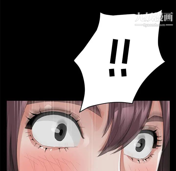 《卖身契约》漫画 第21話