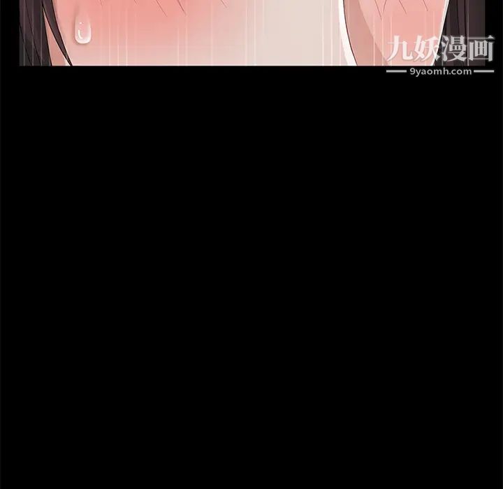 《卖身契约》漫画 第21話