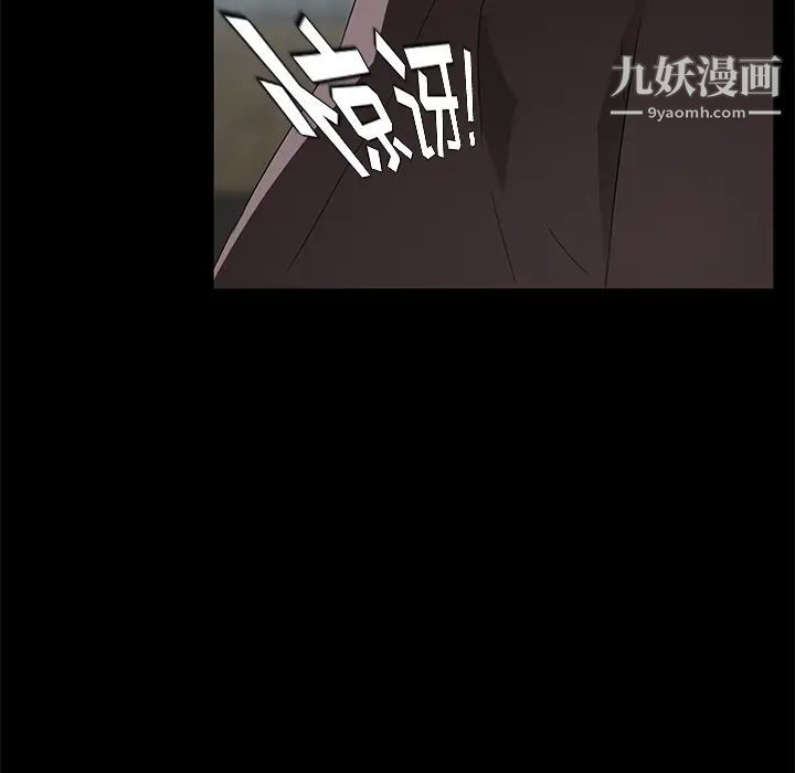 《卖身契约》漫画 第21話