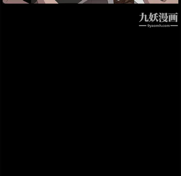 《卖身契约》漫画 第21話
