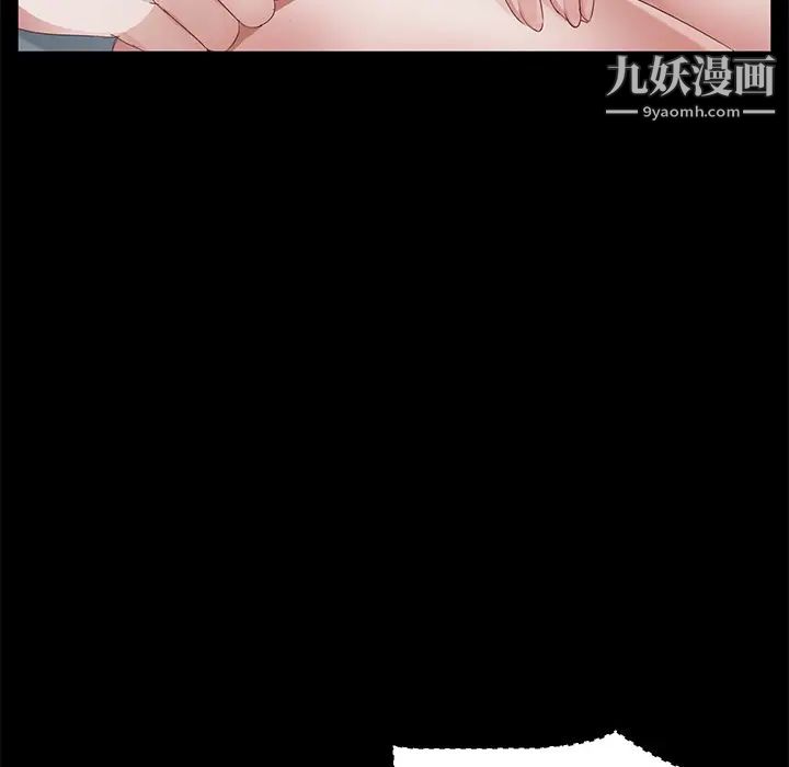 《卖身契约》漫画 第21話