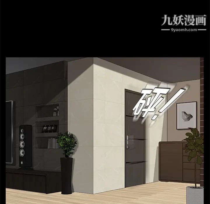 《卖身契约》漫画 第21話