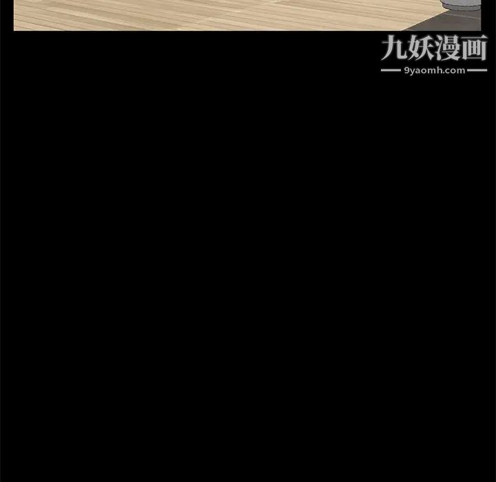 《卖身契约》漫画 第21話