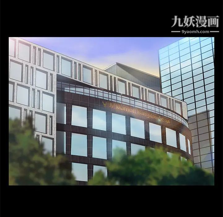 《卖身契约》漫画 第21話