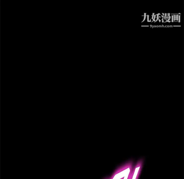 《卖身契约》漫画 第21話