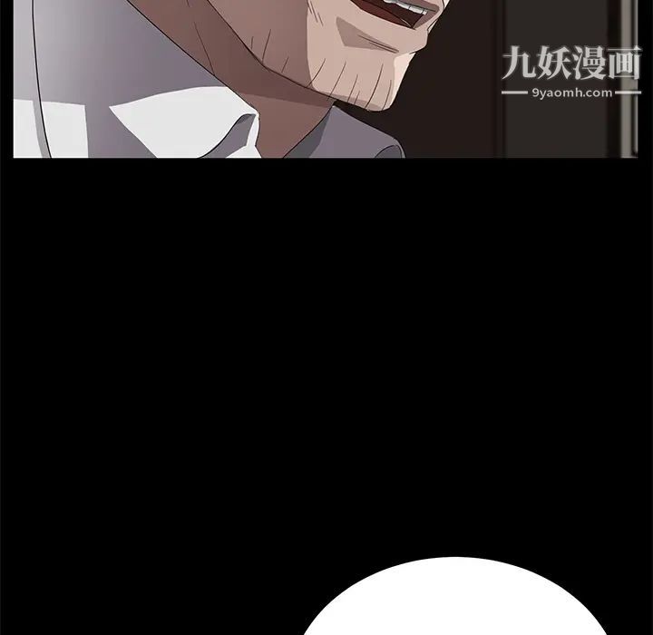 《卖身契约》漫画 第21話