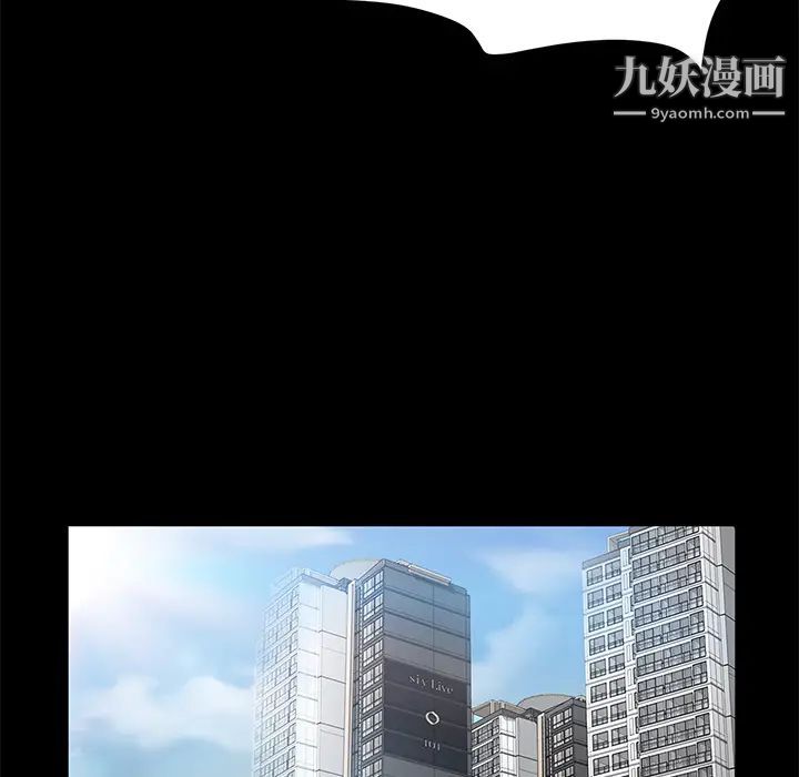 《卖身契约》漫画 第21話