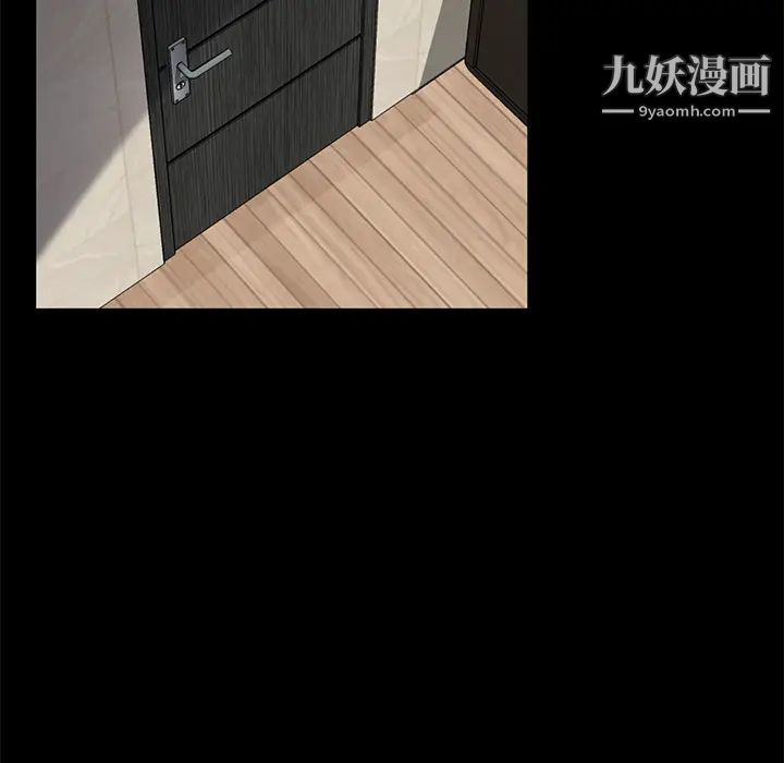 《卖身契约》漫画 第21話