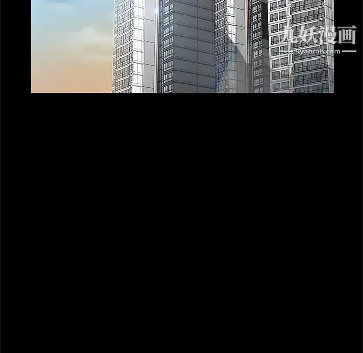 《卖身契约》漫画 第21話