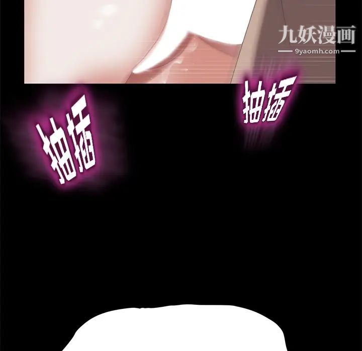 《卖身契约》漫画 第21話