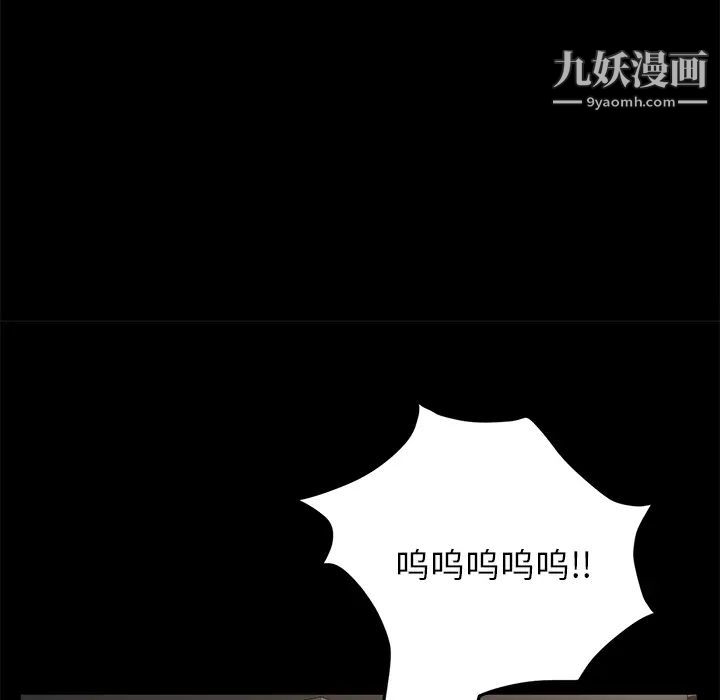 《卖身契约》漫画 第21話