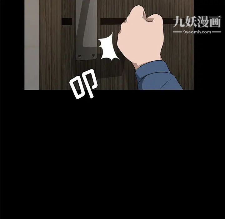 《卖身契约》漫画 第21話