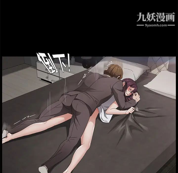 《卖身契约》漫画 第22話