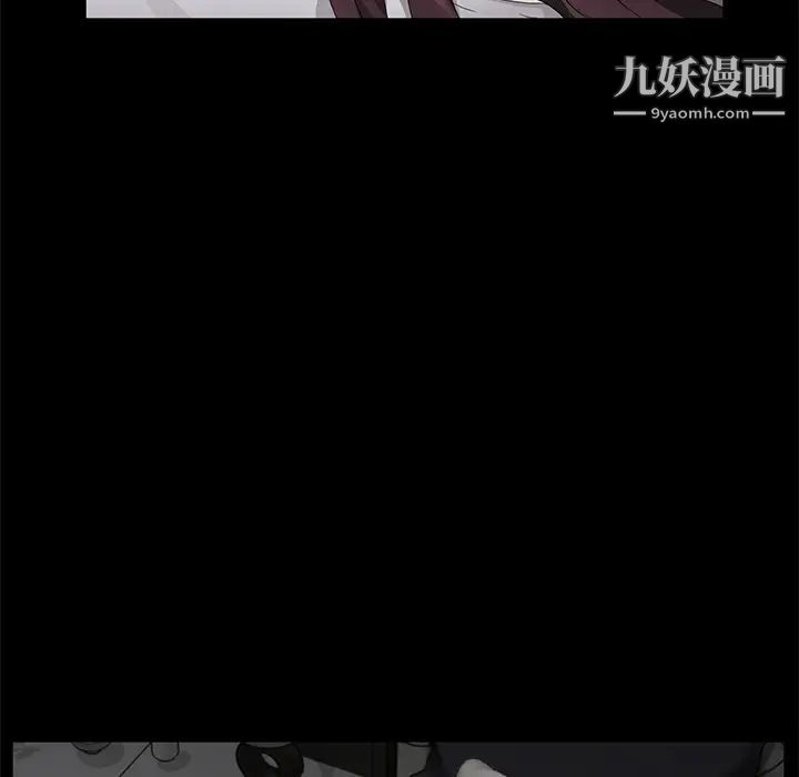 《卖身契约》漫画 第22話