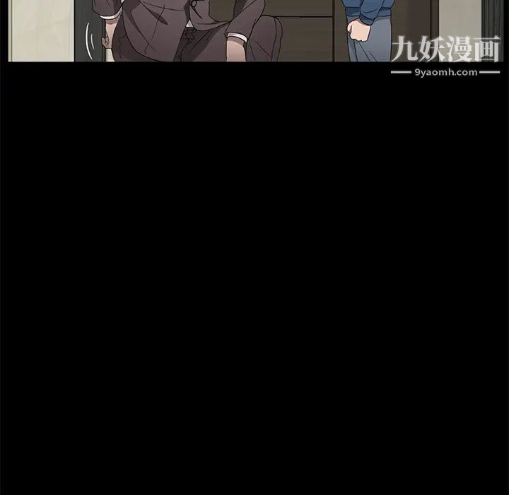 《卖身契约》漫画 第22話