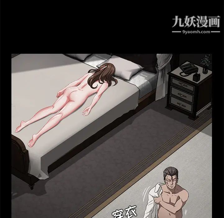 《卖身契约》漫画 第22話