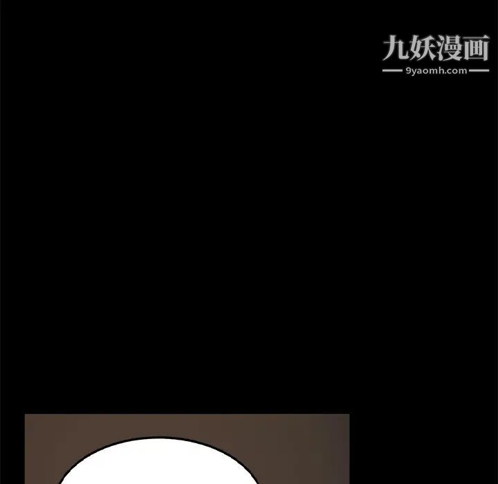 《卖身契约》漫画 第22話