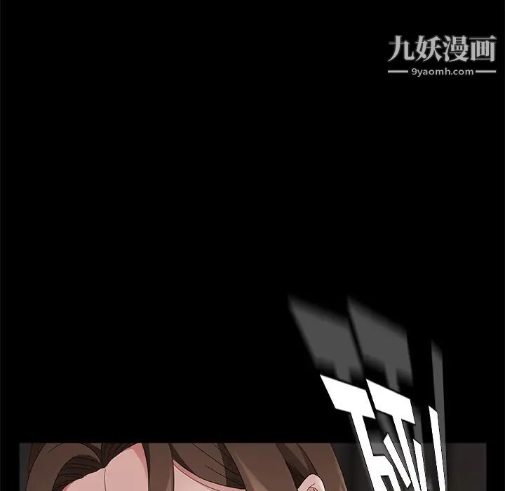 《卖身契约》漫画 第22話