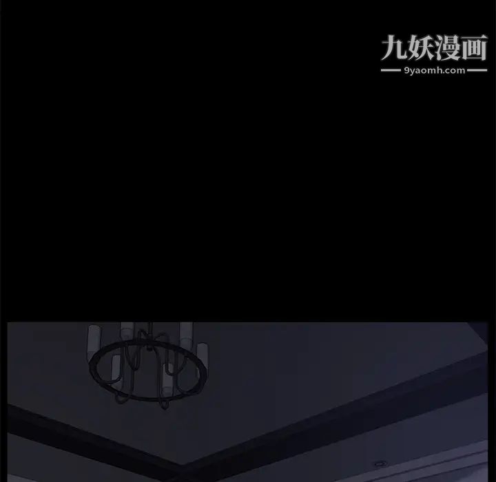《卖身契约》漫画 第22話