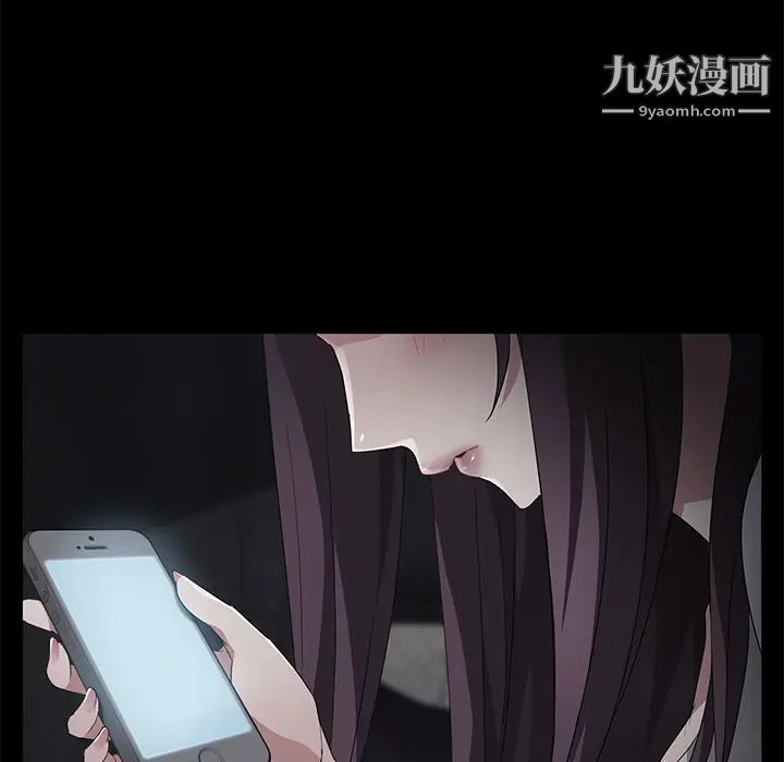 《卖身契约》漫画 第22話