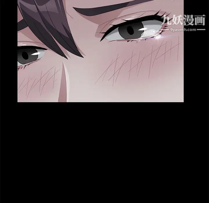 《卖身契约》漫画 第22話