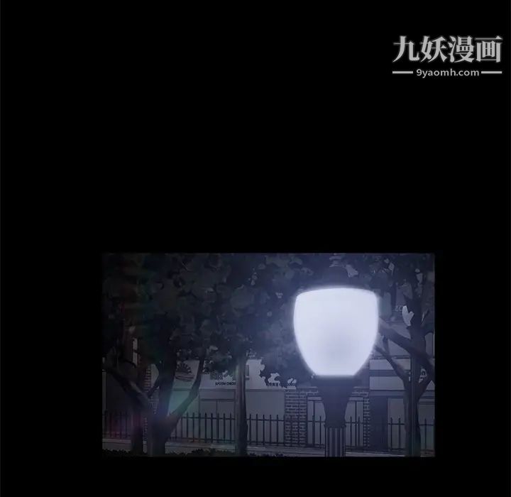 《卖身契约》漫画 第22話