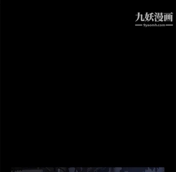 《卖身契约》漫画 第22話