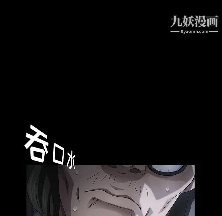 《卖身契约》漫画 第22話