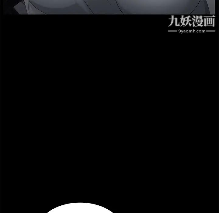 《卖身契约》漫画 第22話