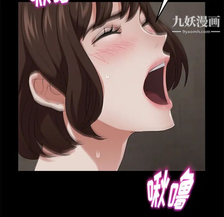 《卖身契约》漫画 第22話